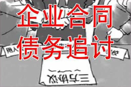 欠款诉讼立案后平均多久可完成结案